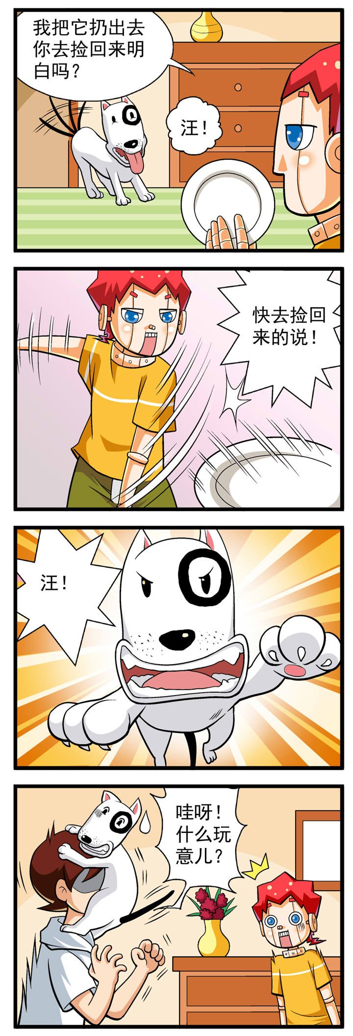 第10章：