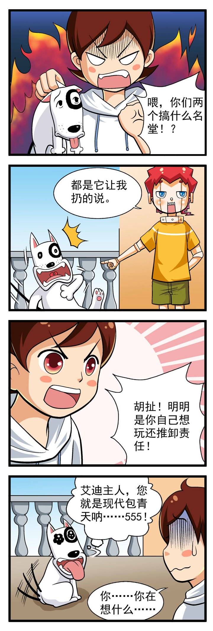 第11章：
