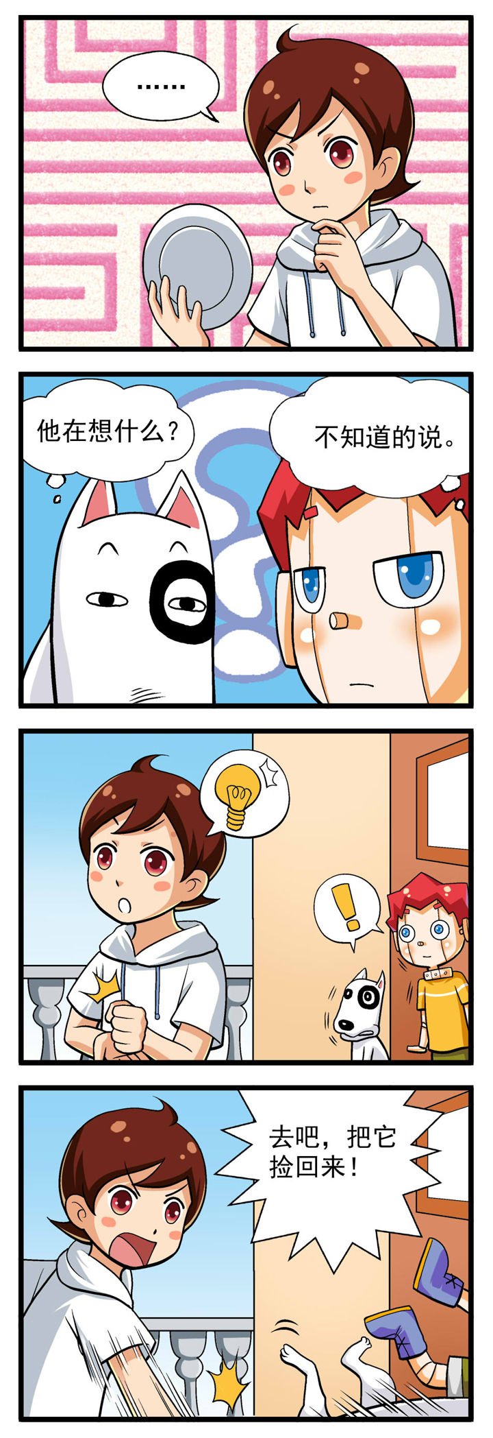 第11章：