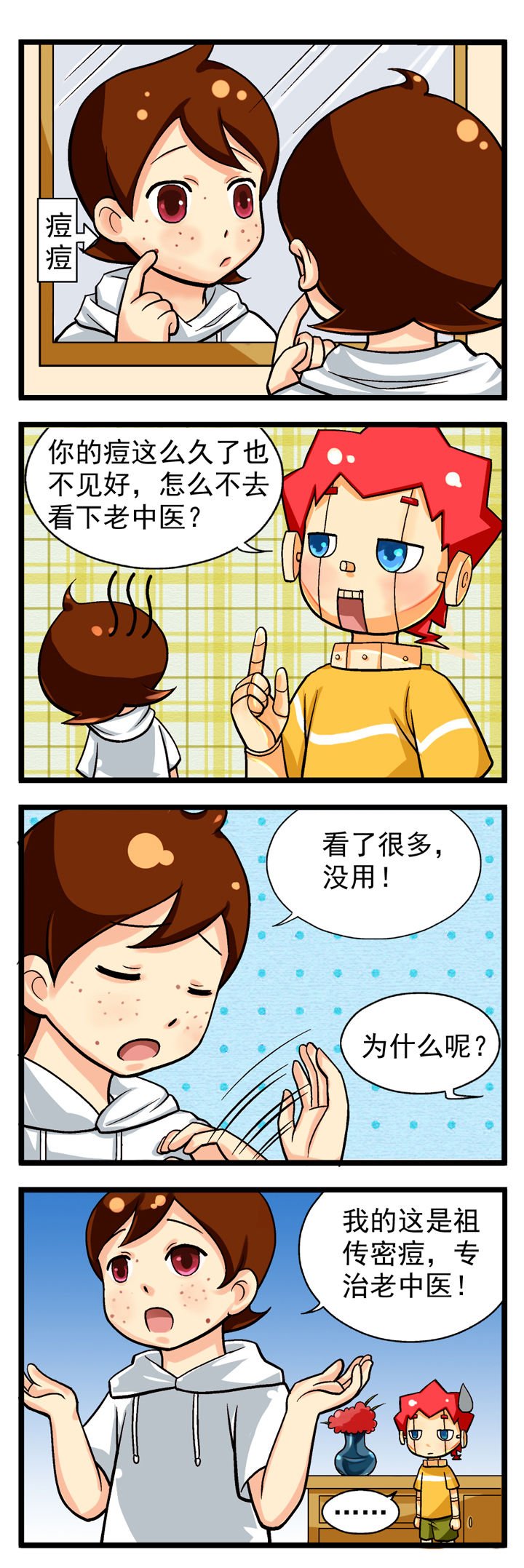 第11章：