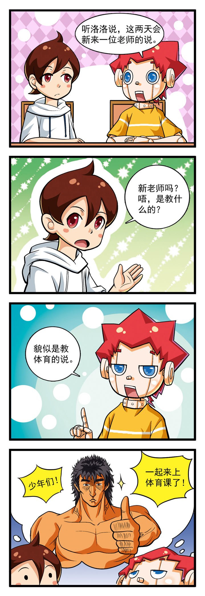 第11章：