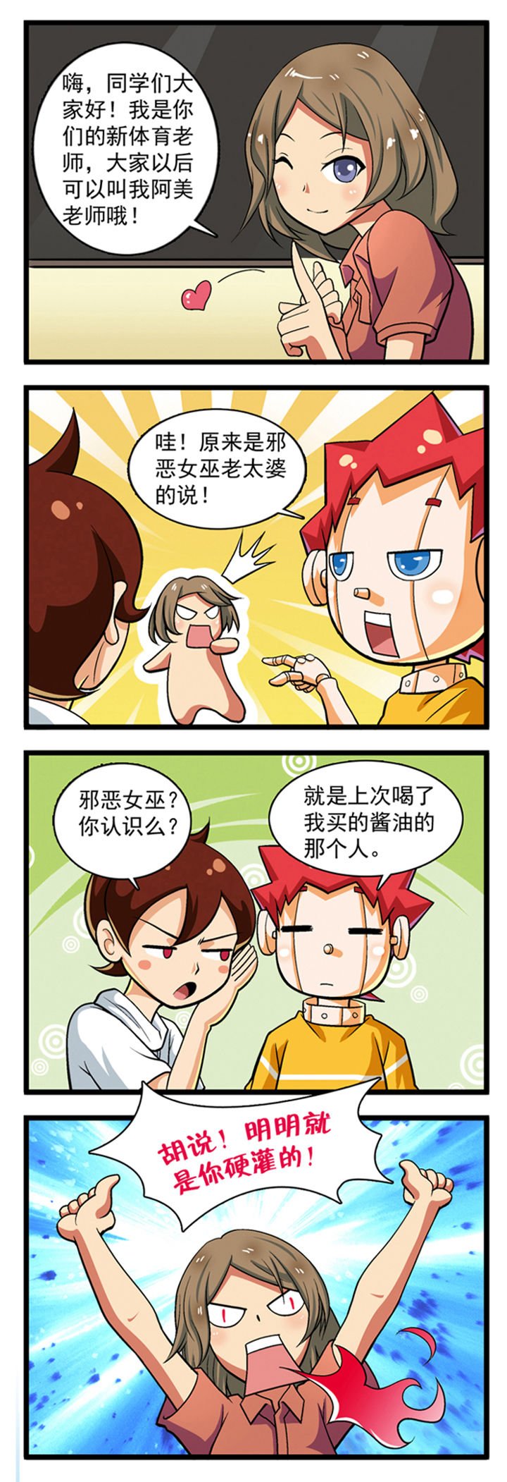 第11章：