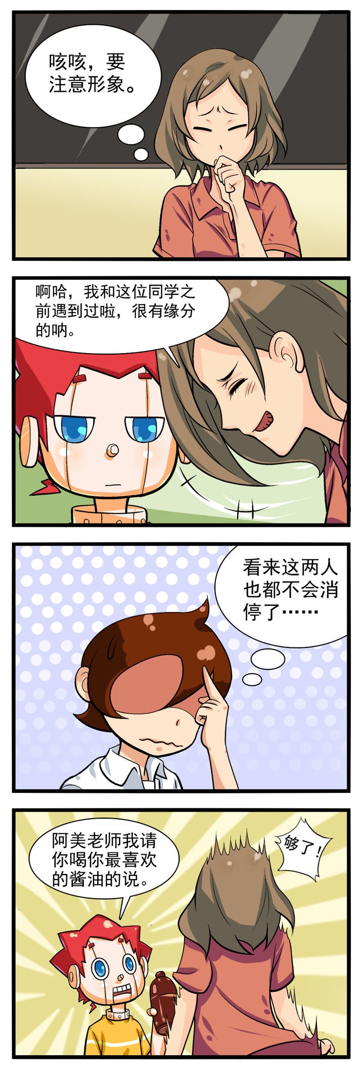 第11章：