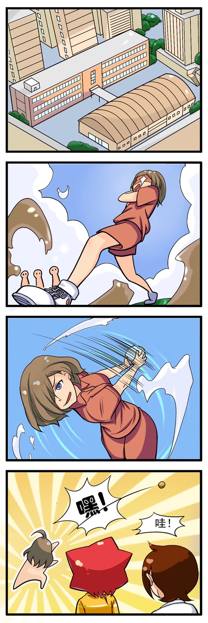 第12章：