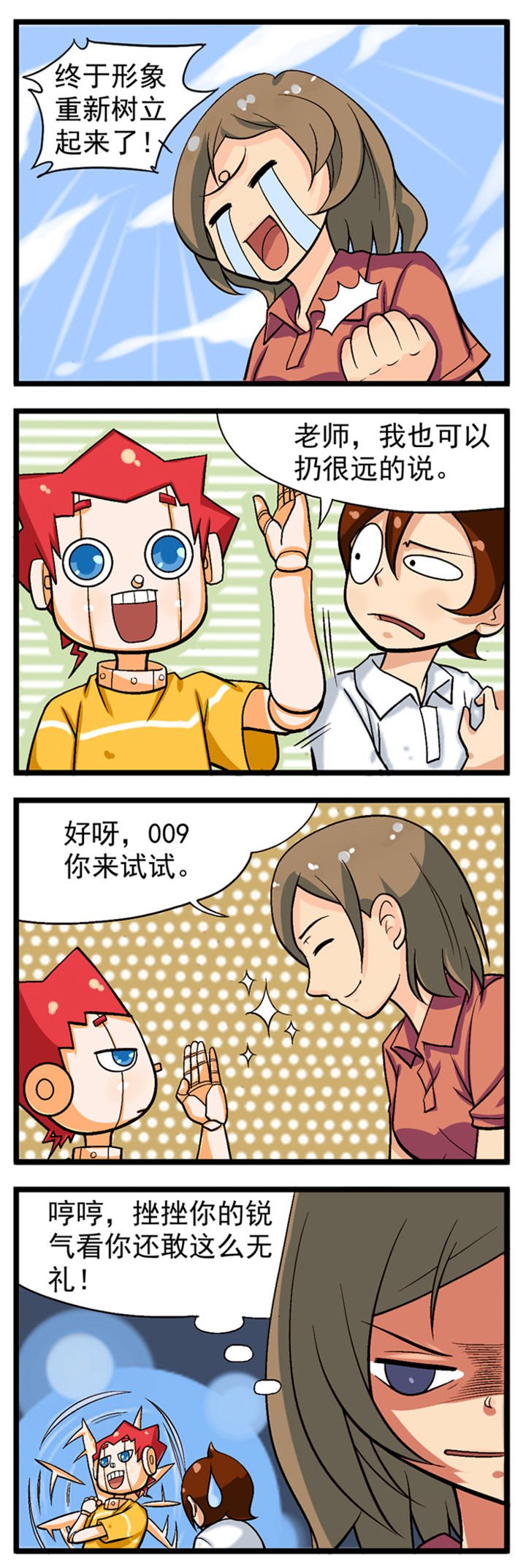 第12章：