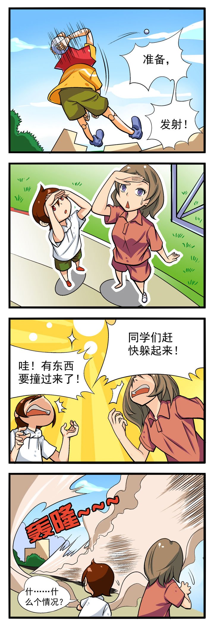 第12章：