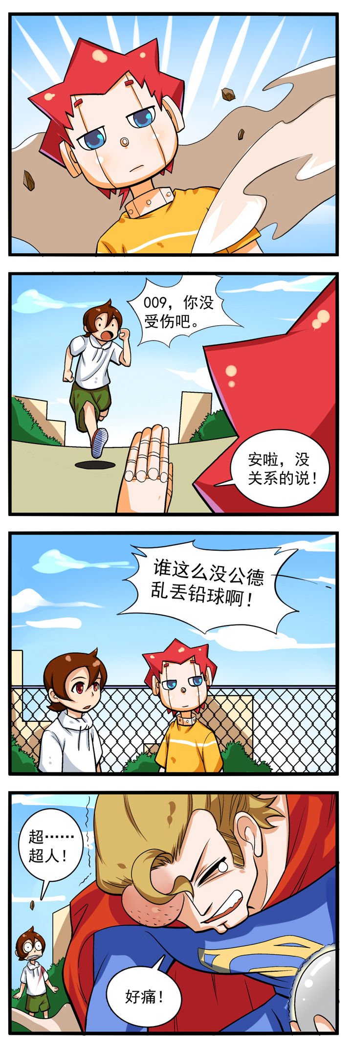 第12章：