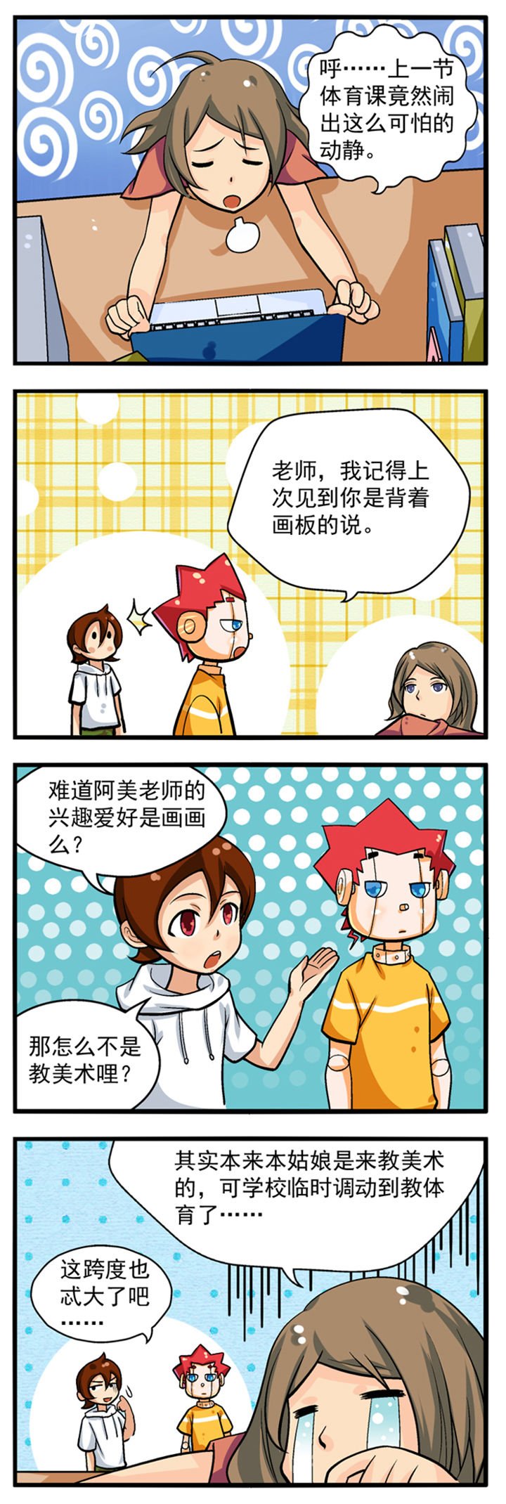 第12章：