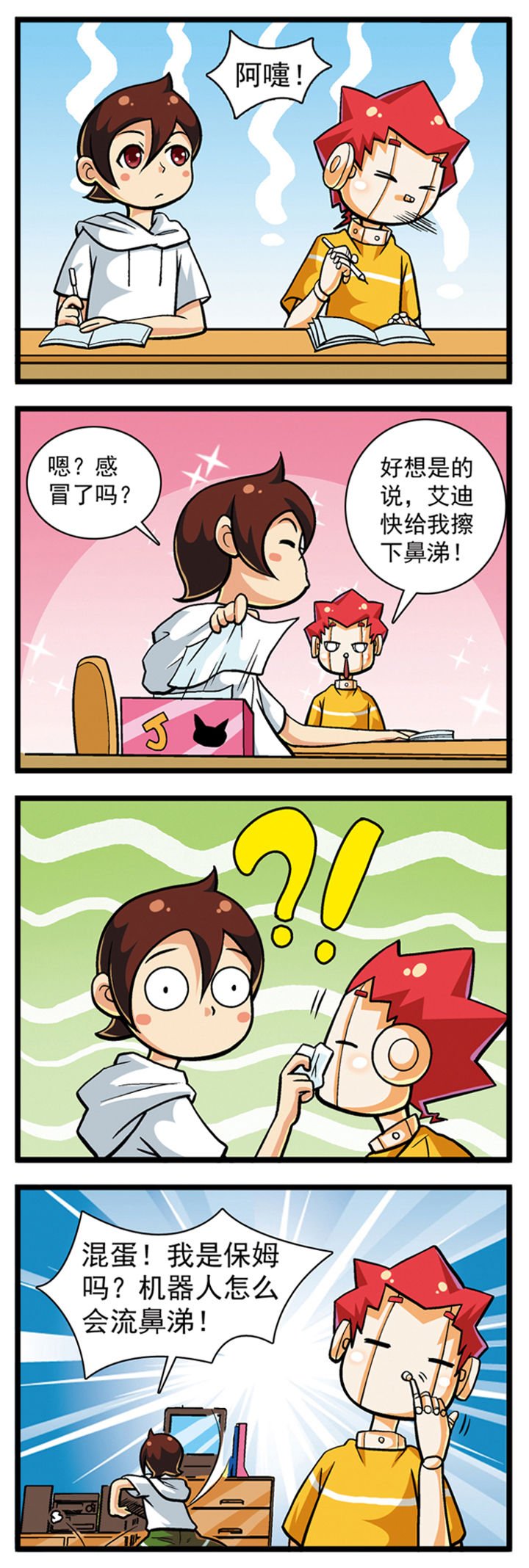 第12章：