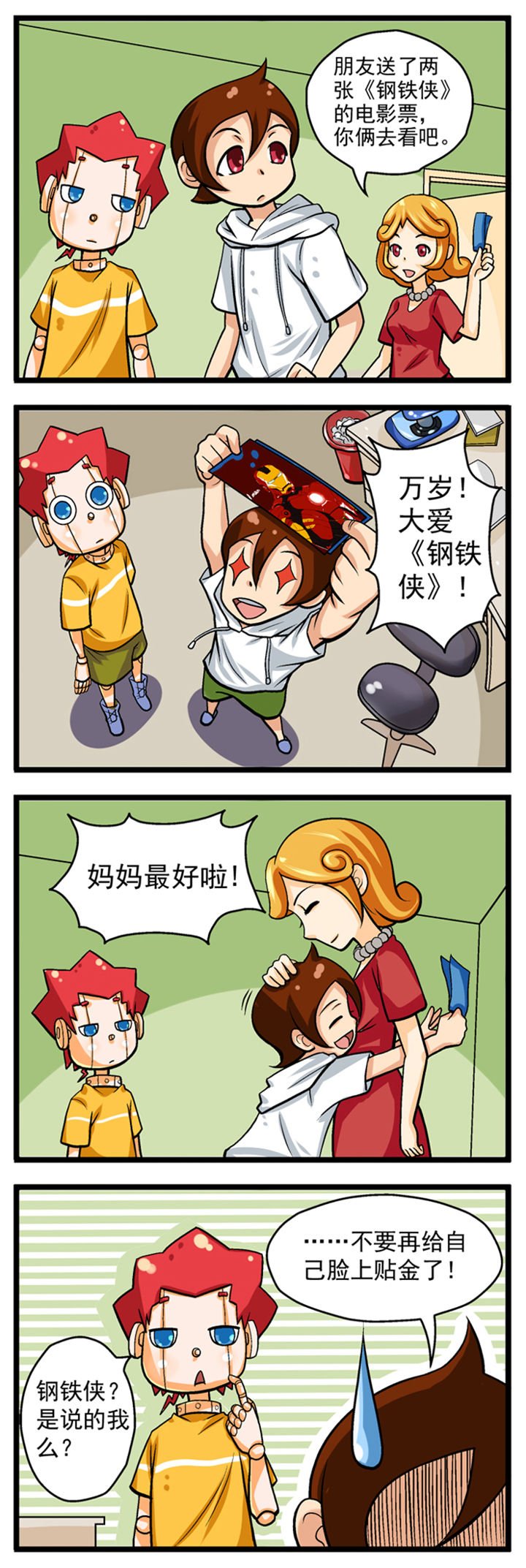 第13章：