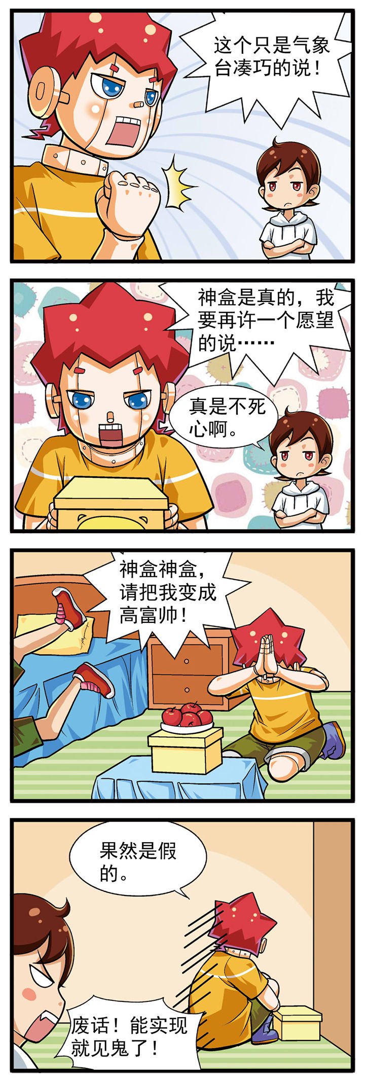 第13章：