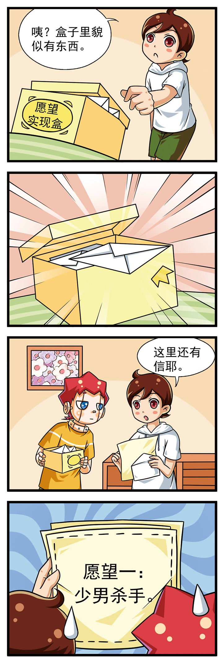 第13章：