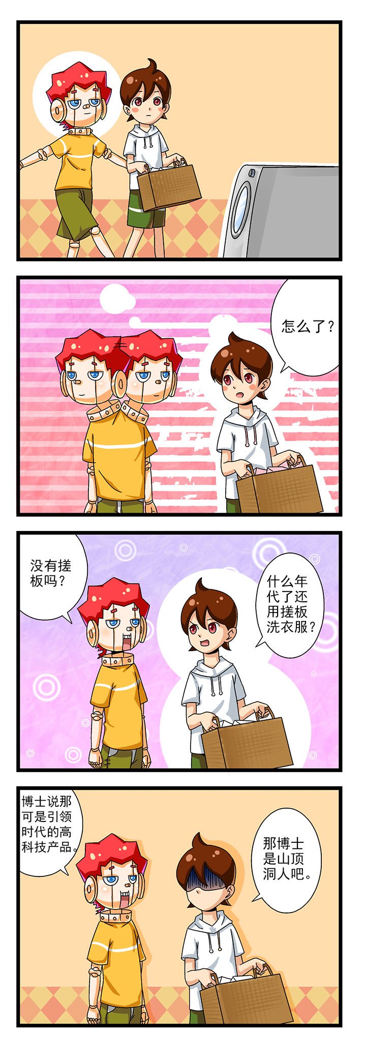 第5章：