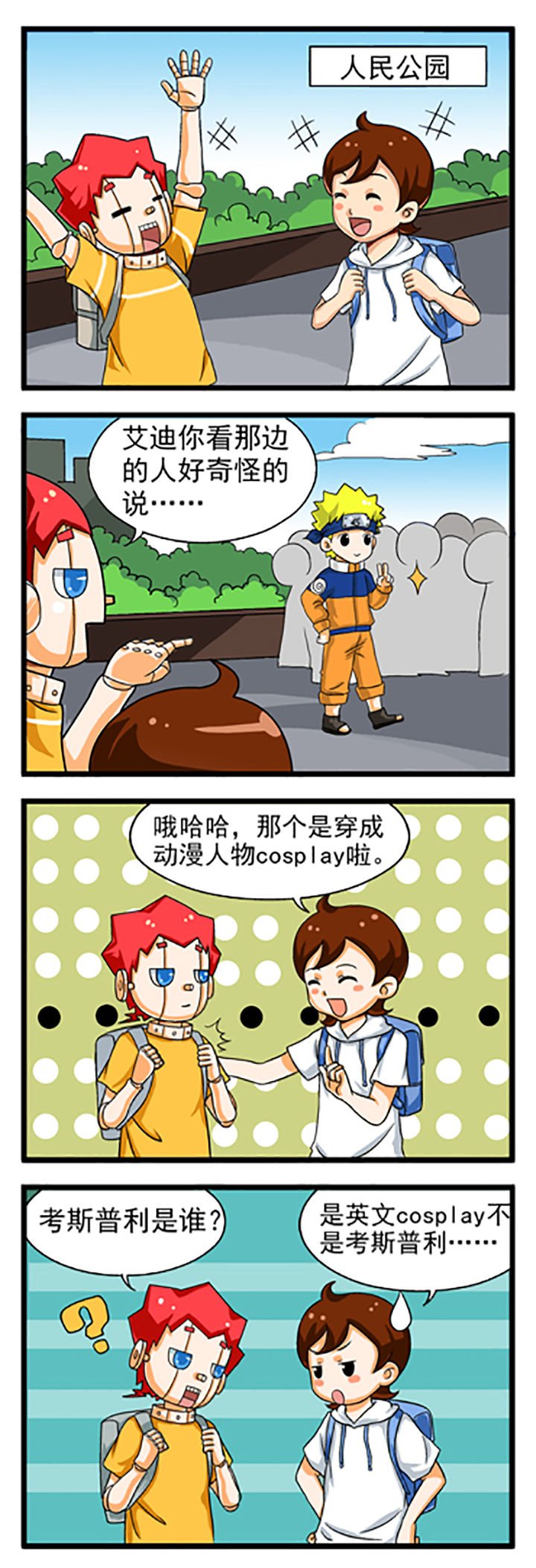第9章：