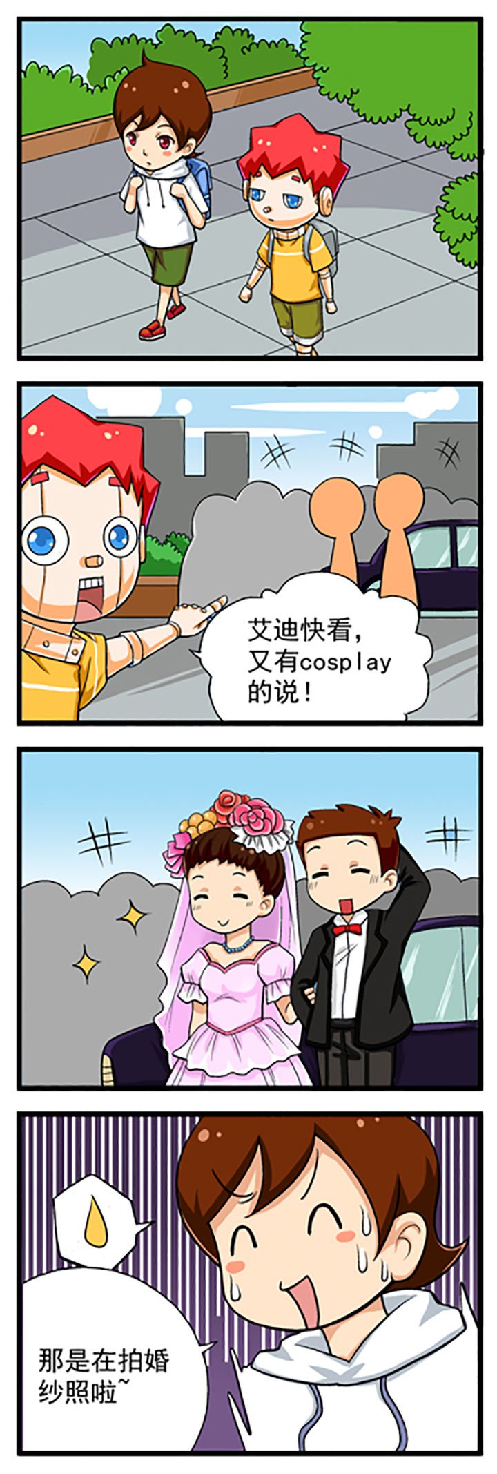 第9章：