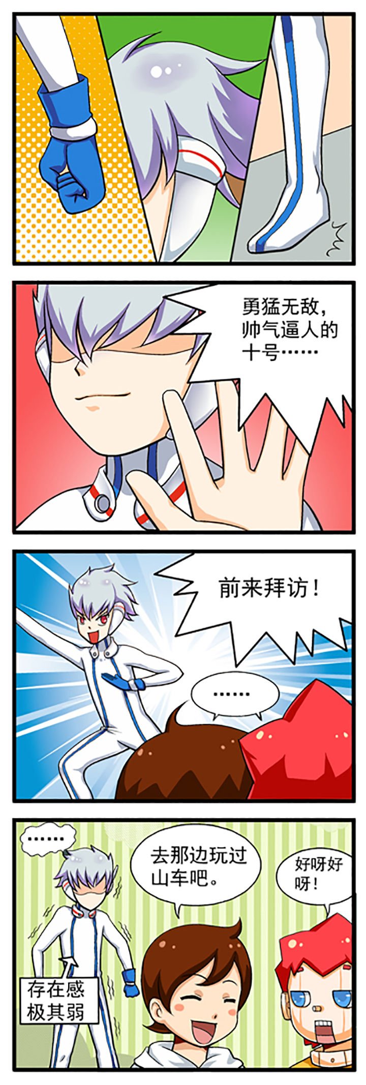 第9章：