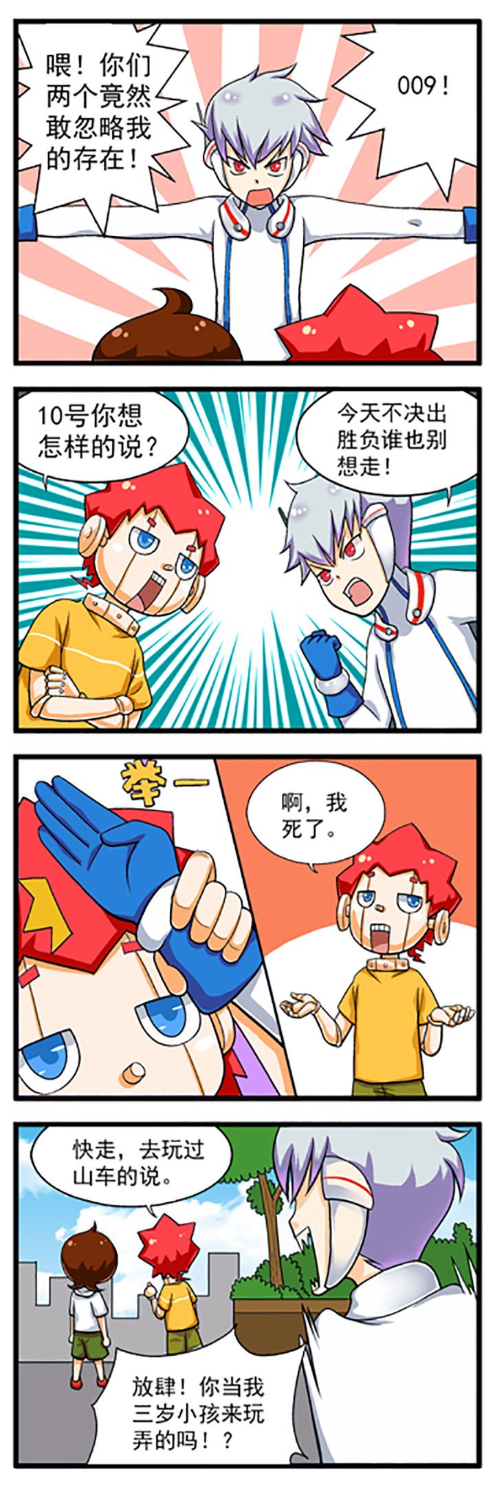 第9章：