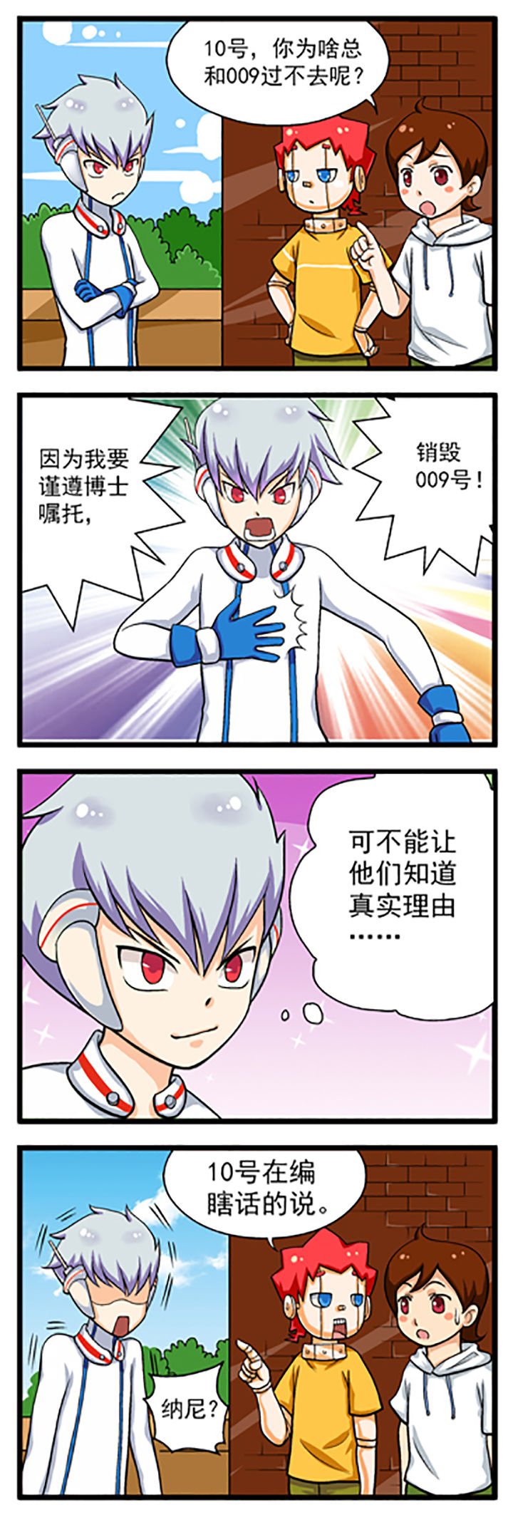 第9章：