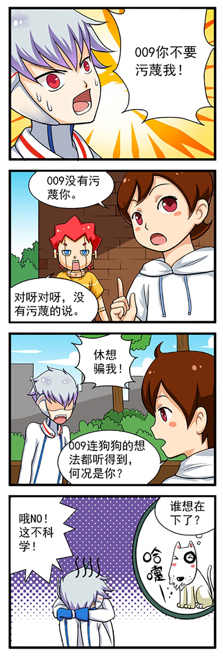 第9章：