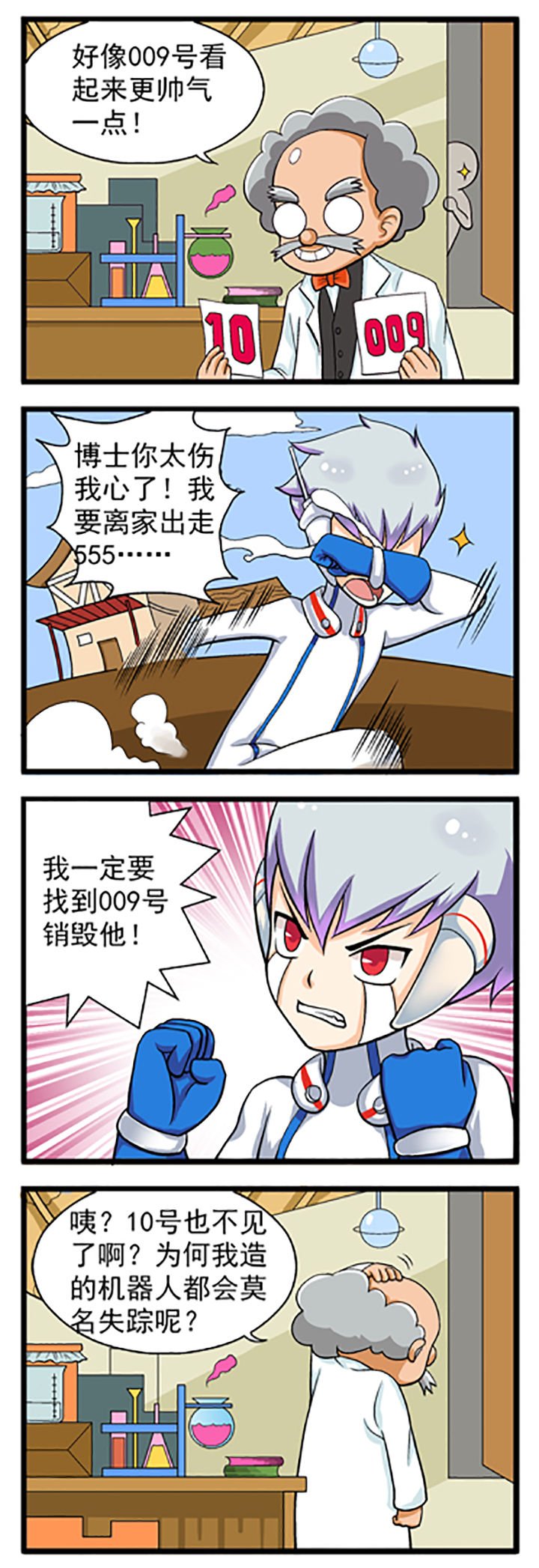 第9章：