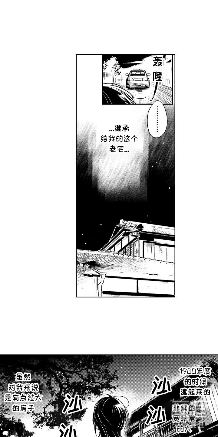 第10章：开导