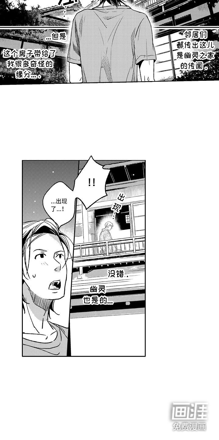 第10章：开导