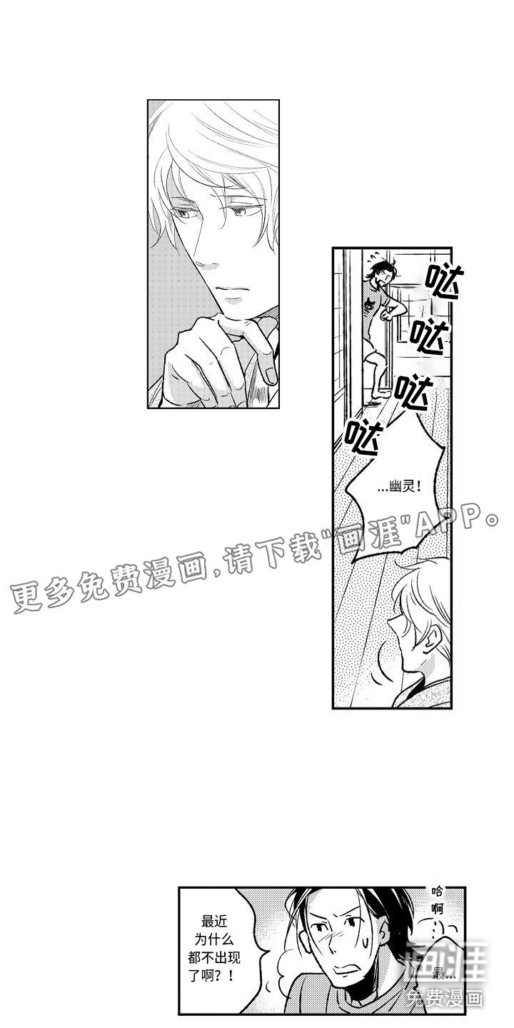 第11章：做梦
