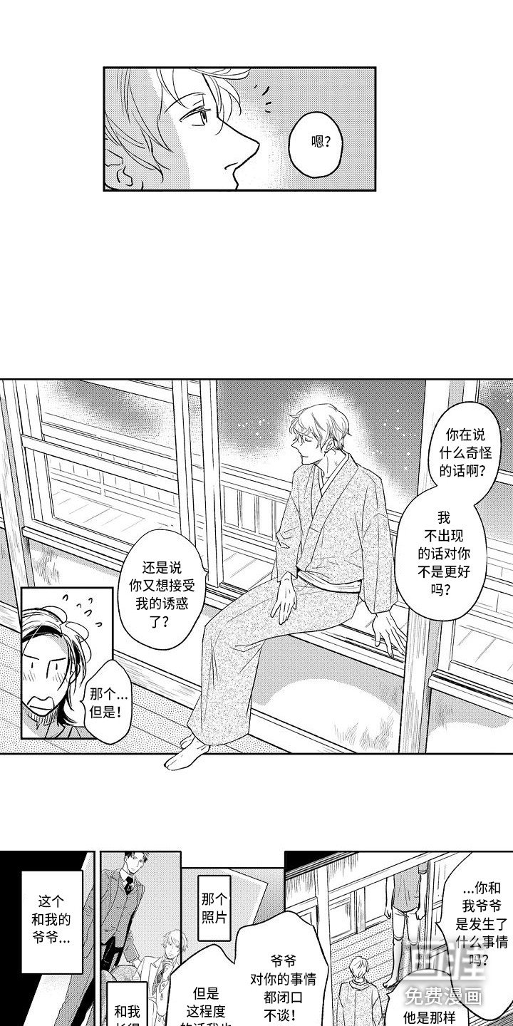 第11章：做梦