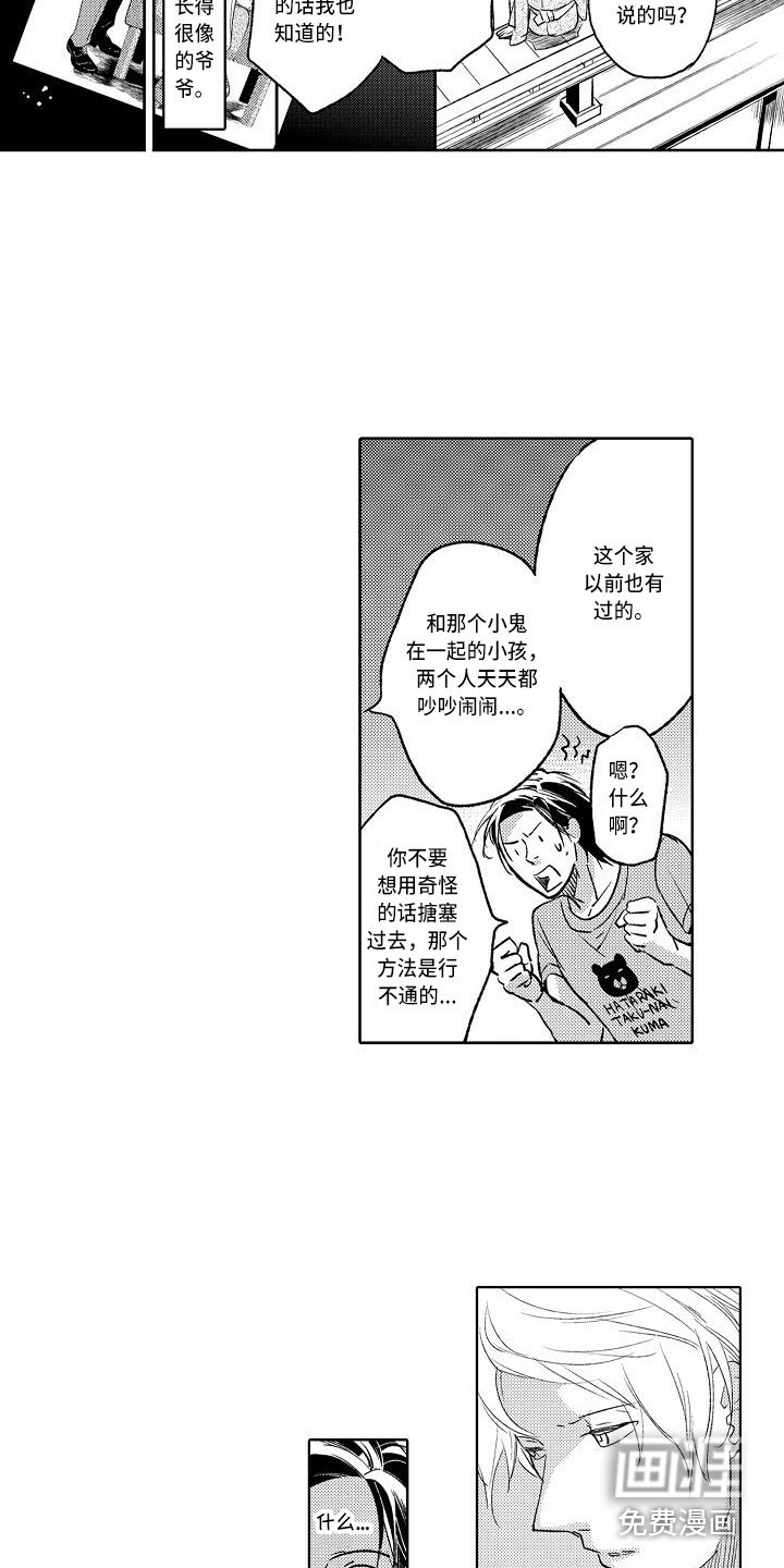 第11章：做梦