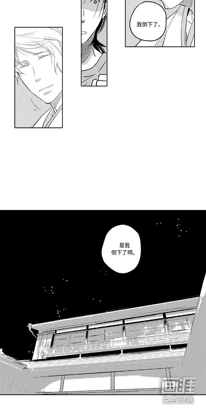 第11章：做梦