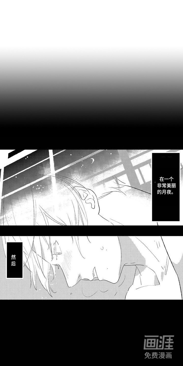 第11章：做梦