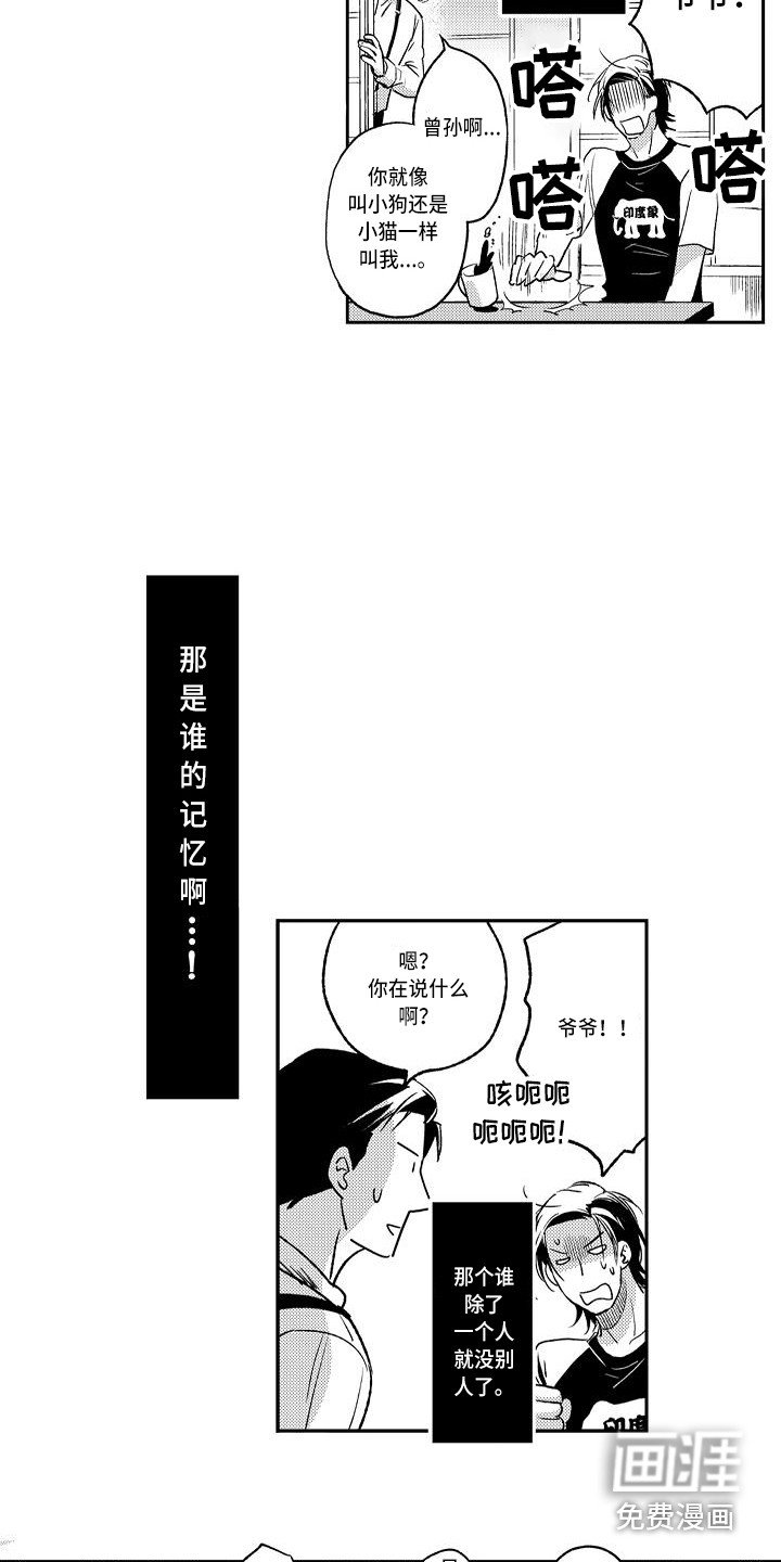 第11章：做梦