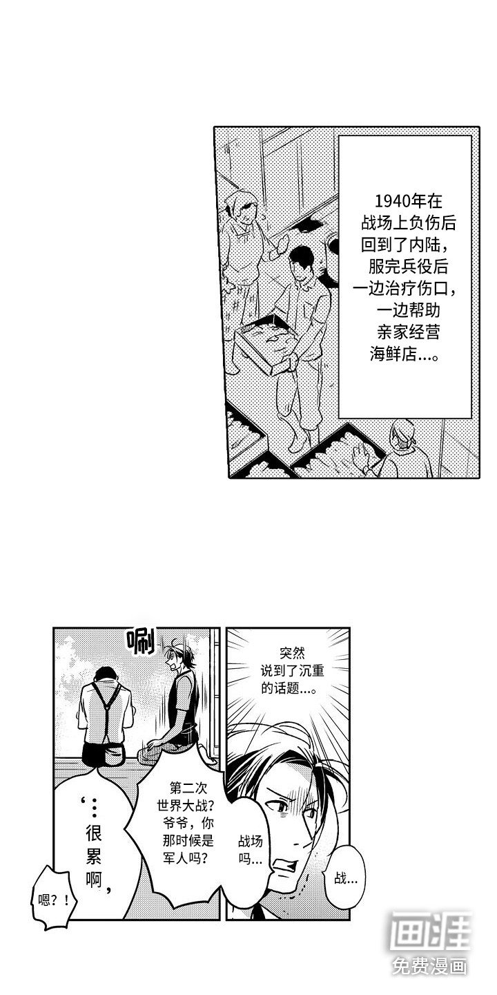 第11章：做梦
