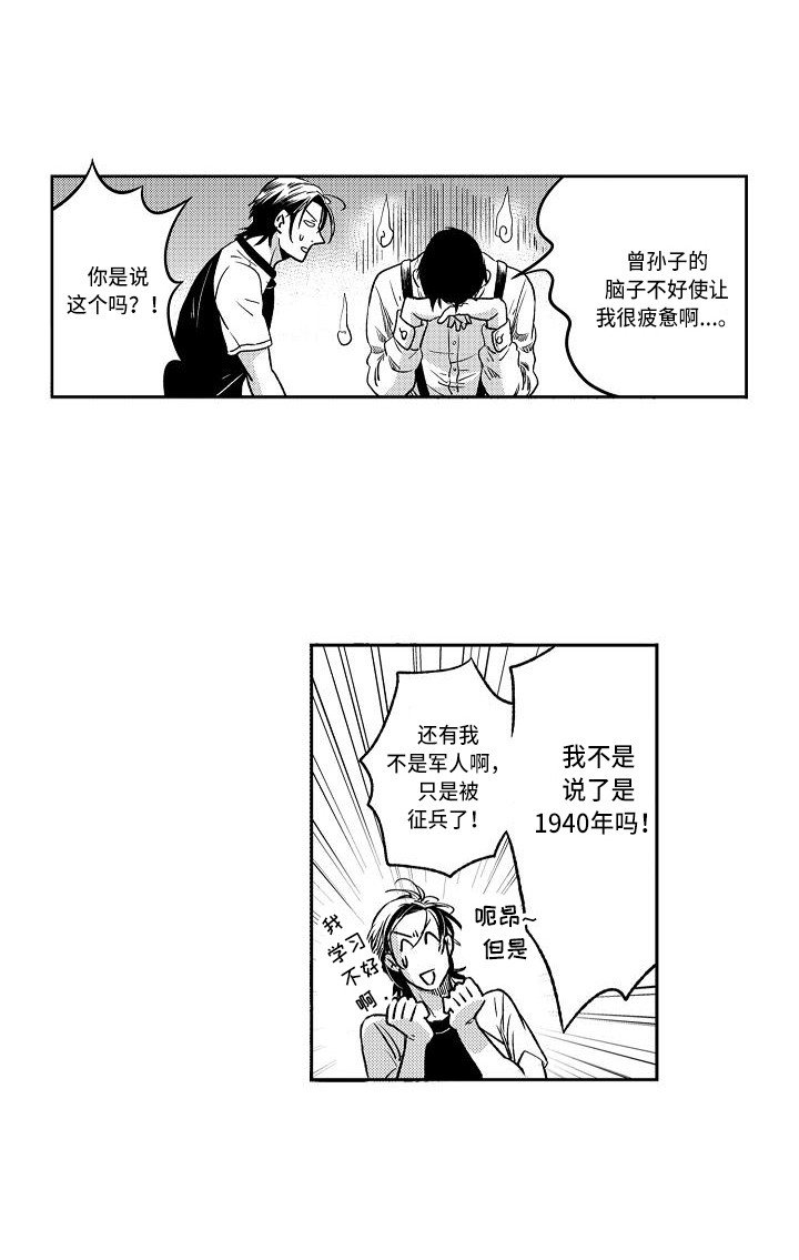 第11章：做梦