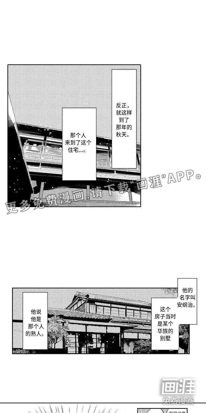 第12章：回忆