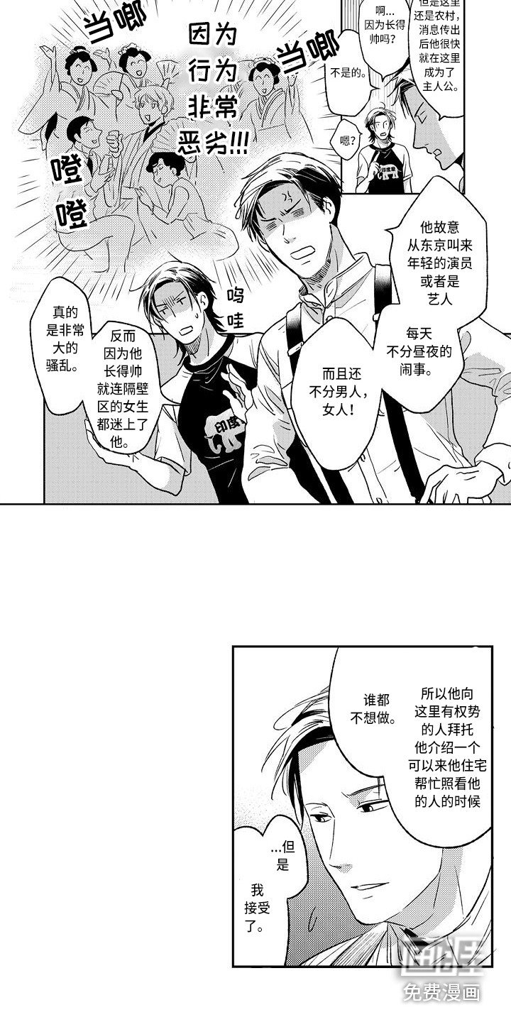 第12章：回忆