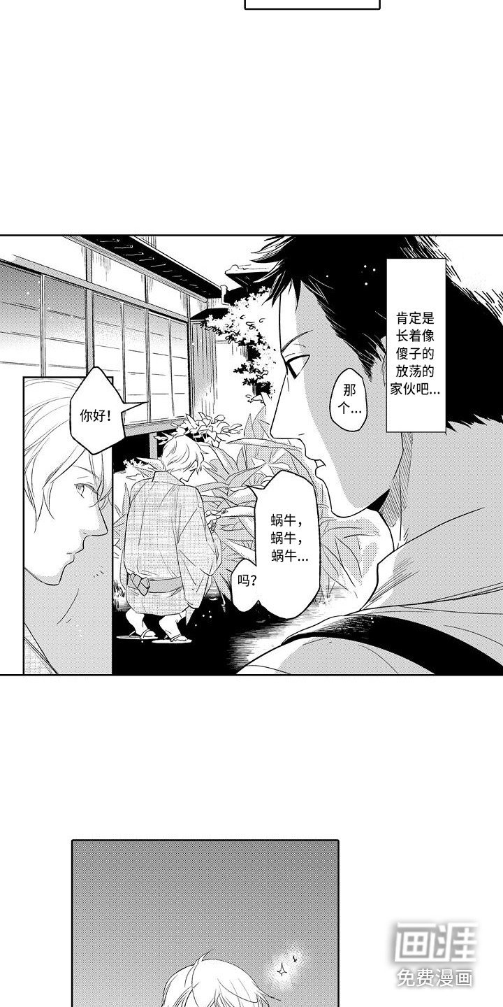第12章：回忆