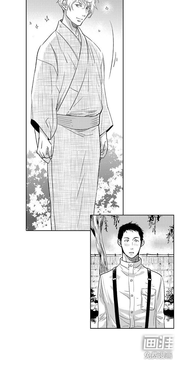 第12章：回忆