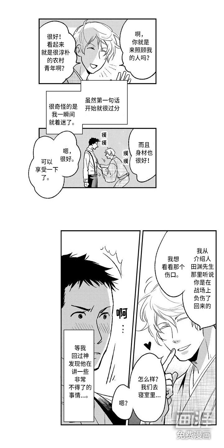 第12章：回忆