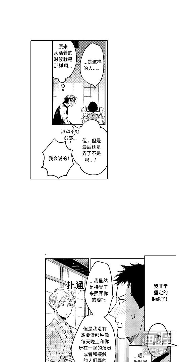 第12章：回忆