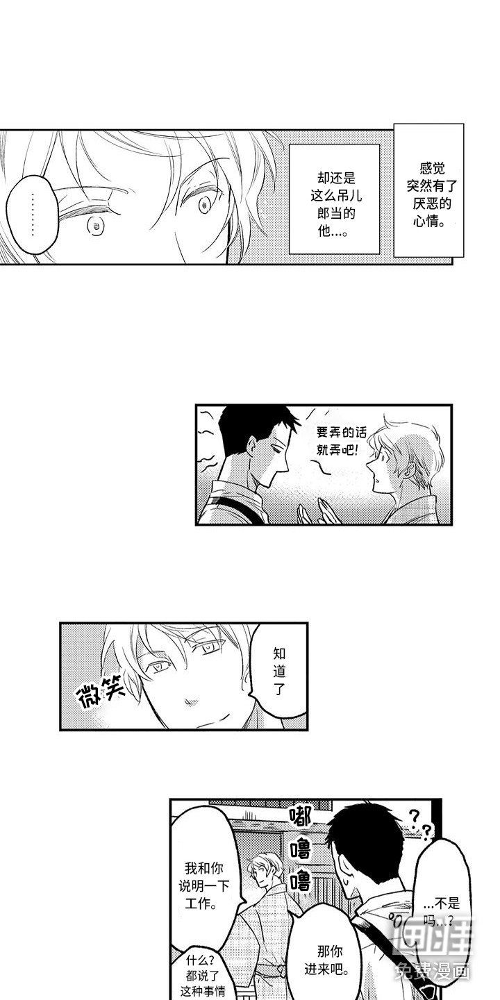 第12章：回忆