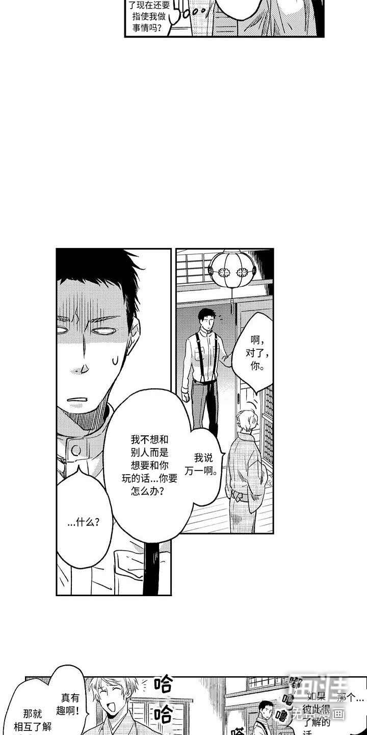 第12章：回忆