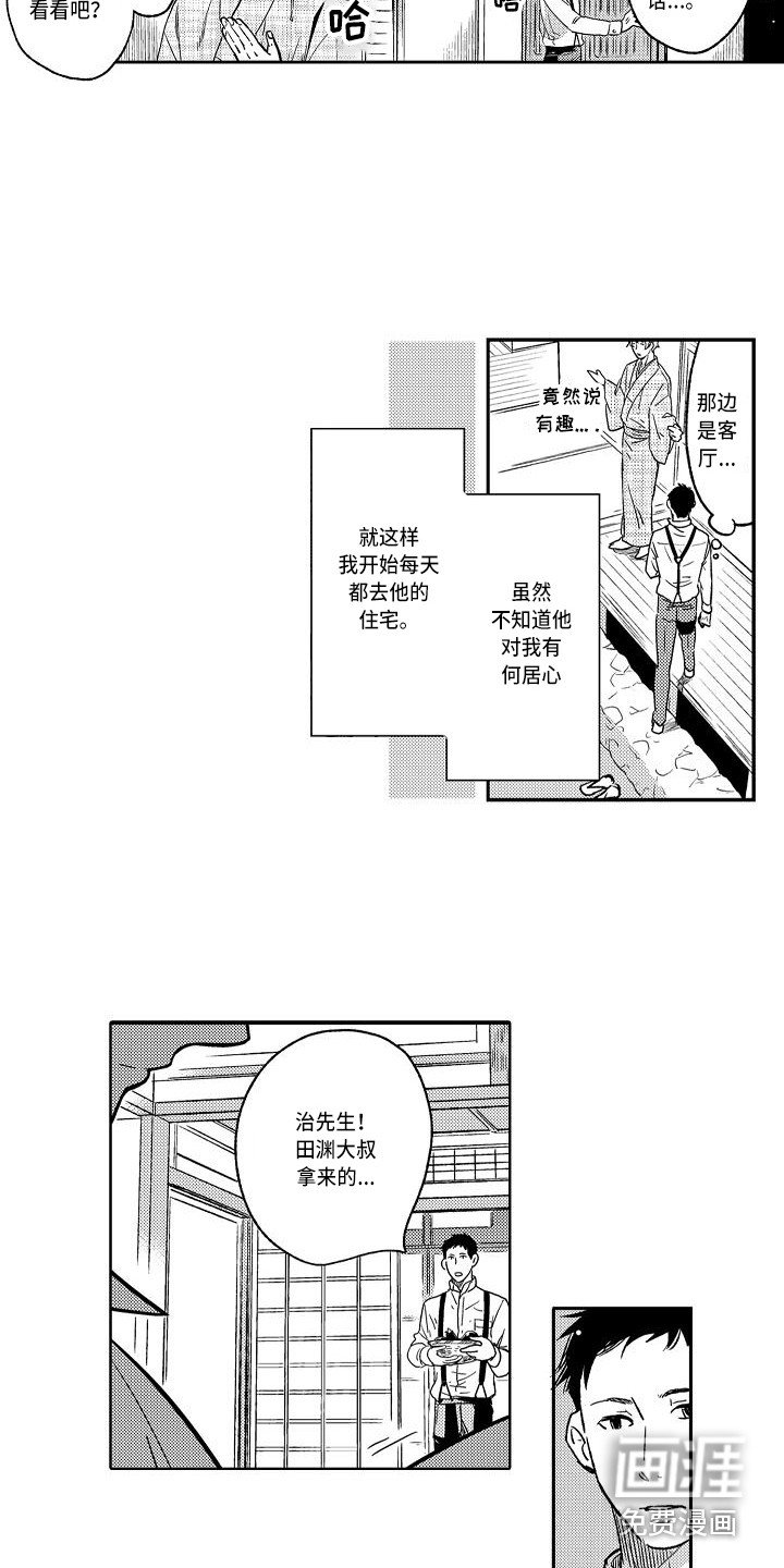 第12章：回忆