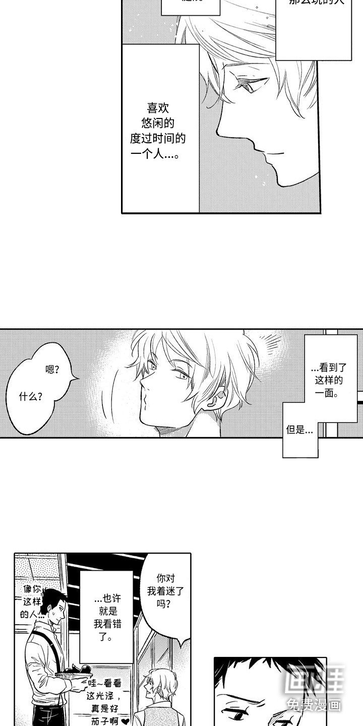 第12章：回忆