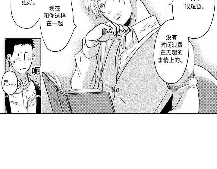 第12章：回忆