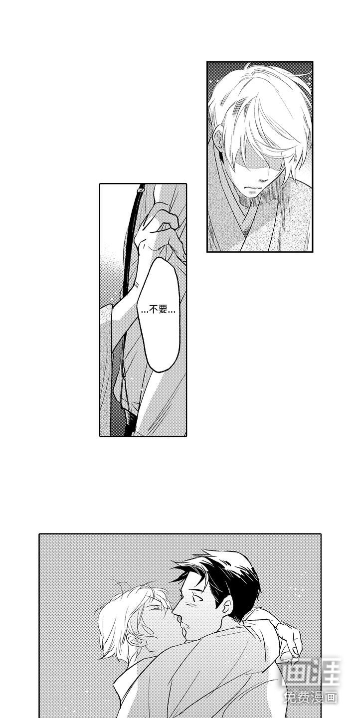 第13章：前世人生