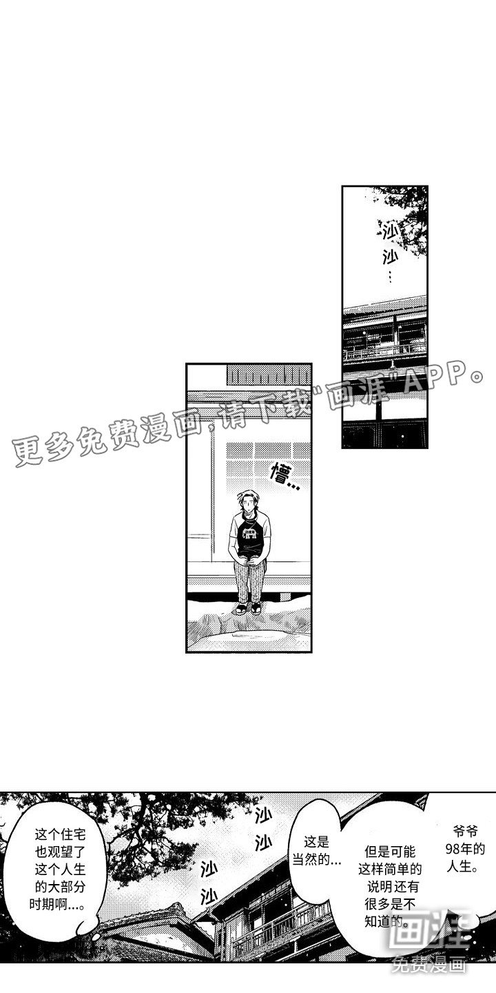 第14章：着火了