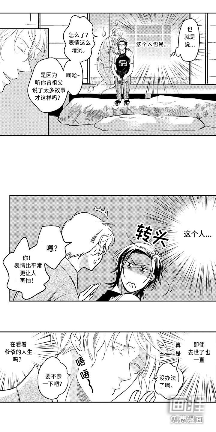 第14章：着火了