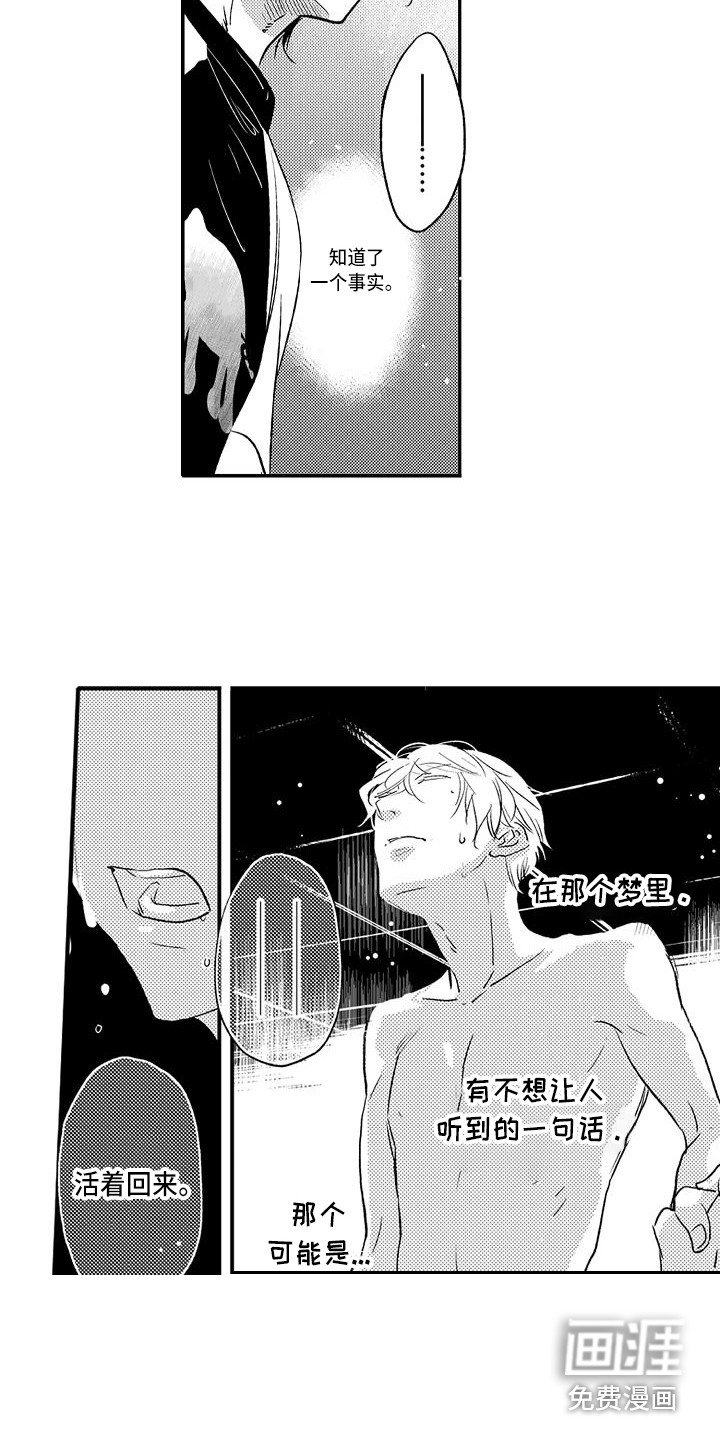 第14章：着火了