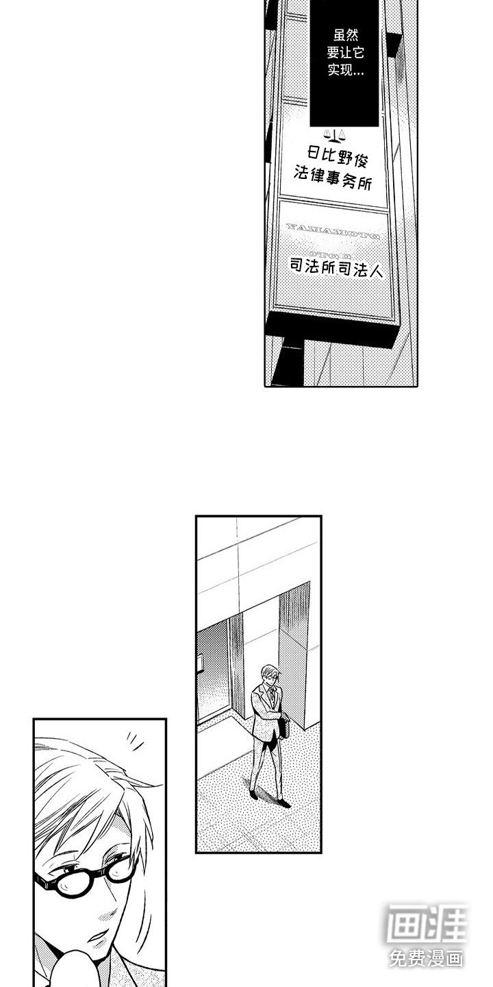 第14章：着火了